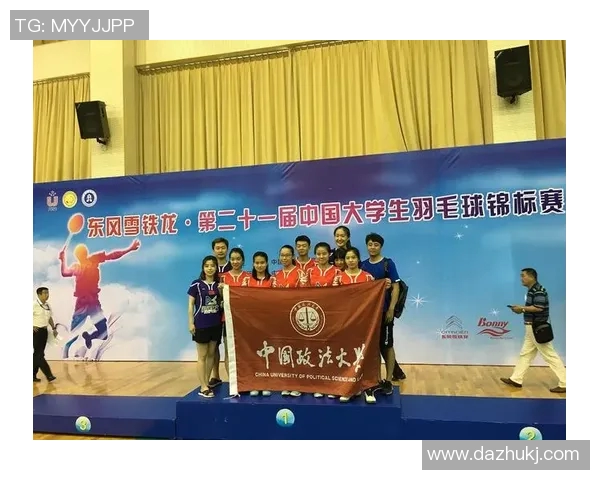 杭州羽毛球队团队协作能力显著提升荣获全国排名新高 杭州羽毛球队团队协作能力显著提升荣获全国排名新高