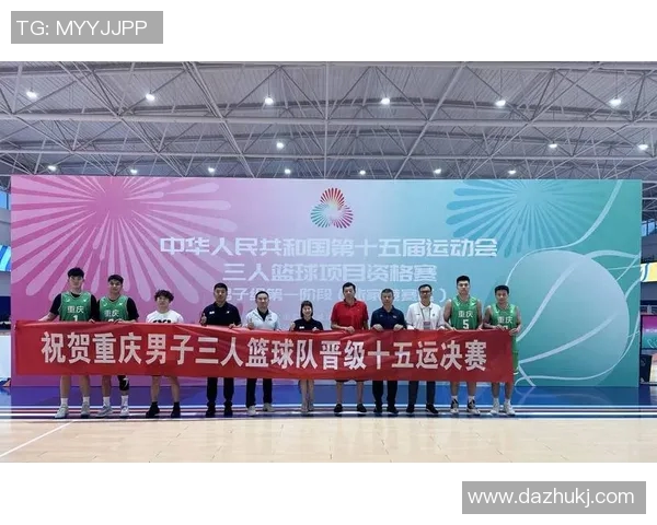 重庆篮球队与南京篮球队赛后分析:力量对决的精彩瞬间与战术解读 重庆篮球队与南京篮球队赛后分析:力量对决的精彩瞬间与战术解读