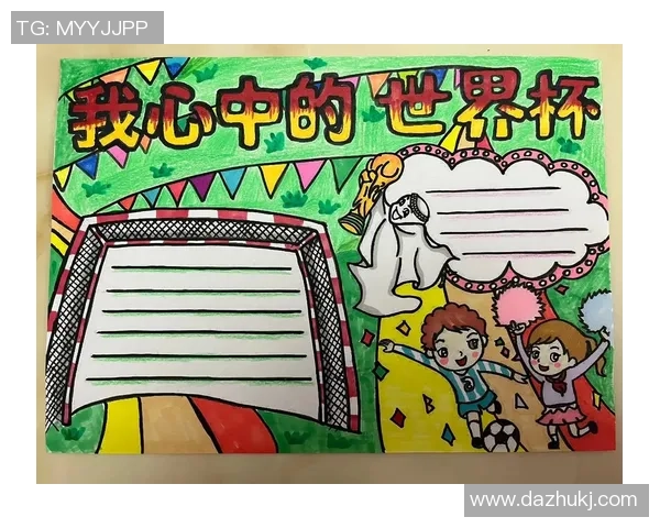 我心中的足球偶像与他让我热爱的理由 我心中的足球偶像与他让我热爱的理由