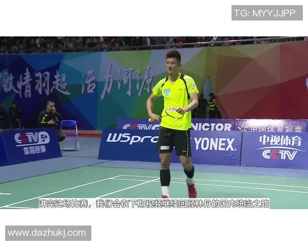 深圳羽毛球队与西安羽毛球队赛后复盘分析力量对比与战术探讨